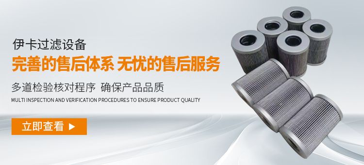 3D打印機(jī)濾芯-不銹鋼燒結(jié)濾芯-聚結(jié)濾芯-新鄉(xiāng)市伊卡過(guò)濾