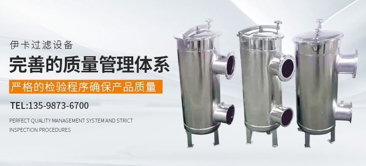 3D打印機(jī)濾芯-不銹鋼燒結(jié)濾芯-聚結(jié)濾芯-新鄉(xiāng)市伊卡過(guò)濾